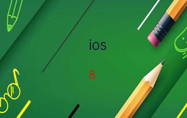 ios 8(ios 8)